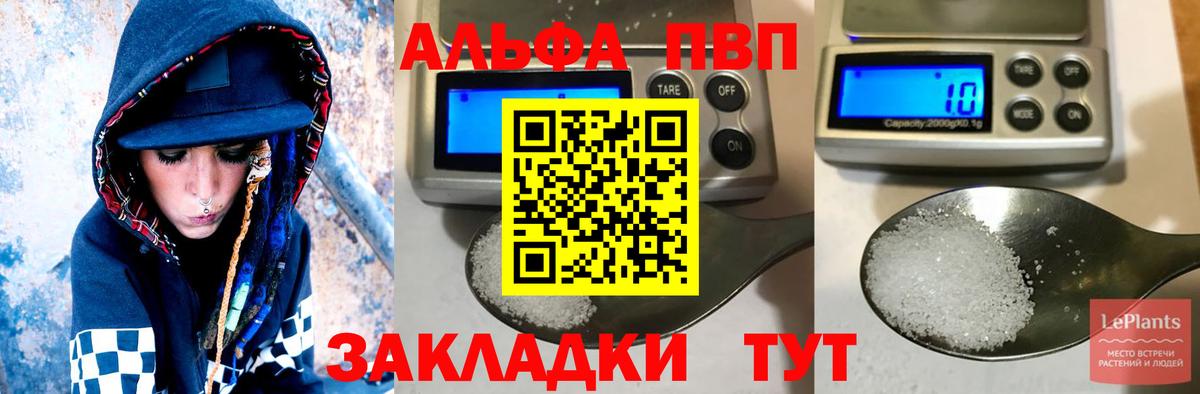 А ПВП СК Семёнов