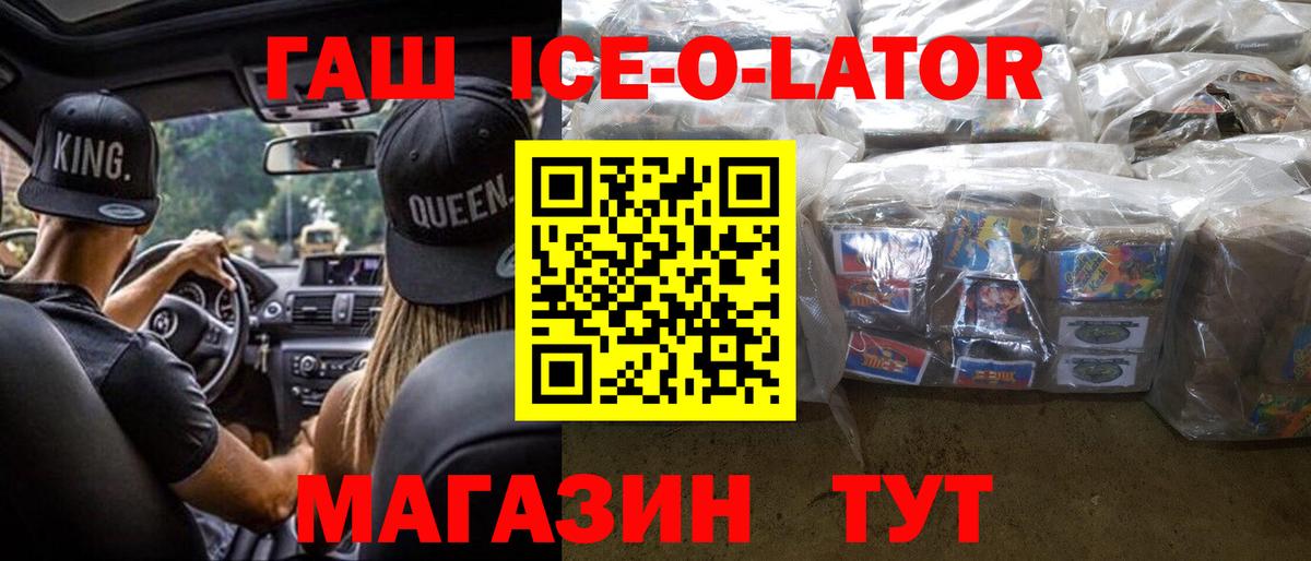 Семёнов  ГАШИШ Cannabis  Вход с VPN 