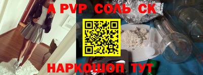 2c-b Бугуруслан