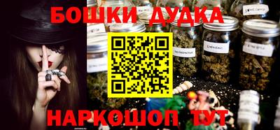2c-b Бугуруслан