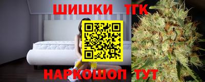 каннабис Будённовск