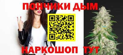 каннабис Будённовск