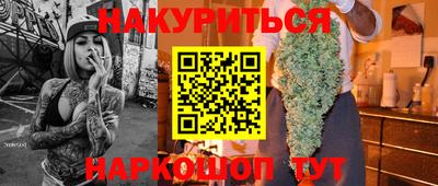каннабис Будённовск