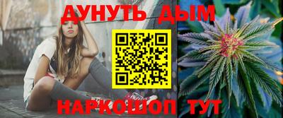 каннабис Будённовск