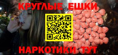 ECSTASY Бузулук