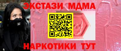 2c-b Бугуруслан