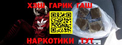 каннабис Будённовск