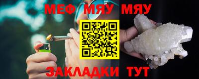 2c-b Бугуруслан