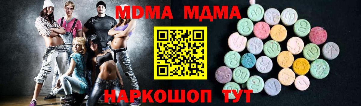 МДМА VHQ Семёнов
