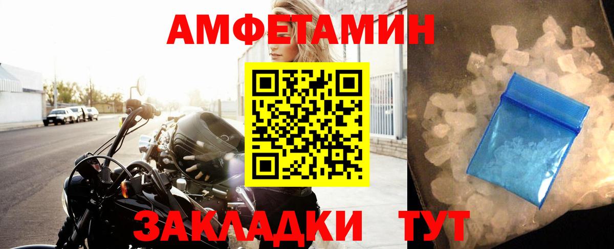 Первитин Methamphetamine Семёнов