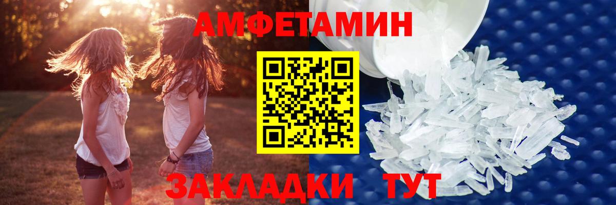 Метамфетамин Methamphetamine  Вход с VPN  Семёнов  Метамфетамин Methamphetamine 