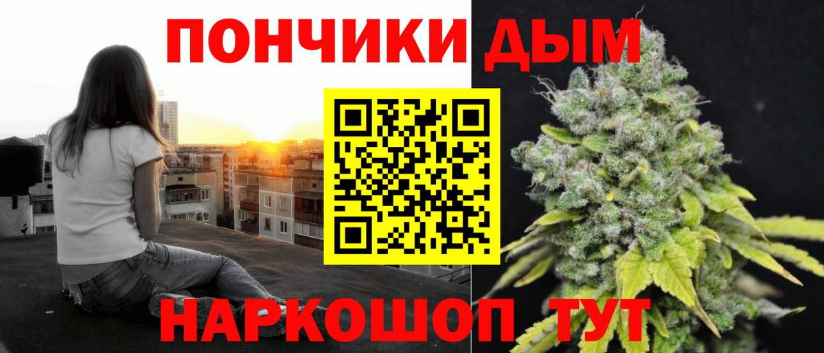 Бошки Шишки LSD WEED  Вход с VPN  Шишки марихуана план  Каннабис Ganja  Шишки марихуана индика  Семёнов 